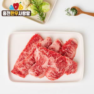 [홍천한우사랑말] 한우 업진살/1+등급이상/400g내외/구이용/우삼겹/특수부위