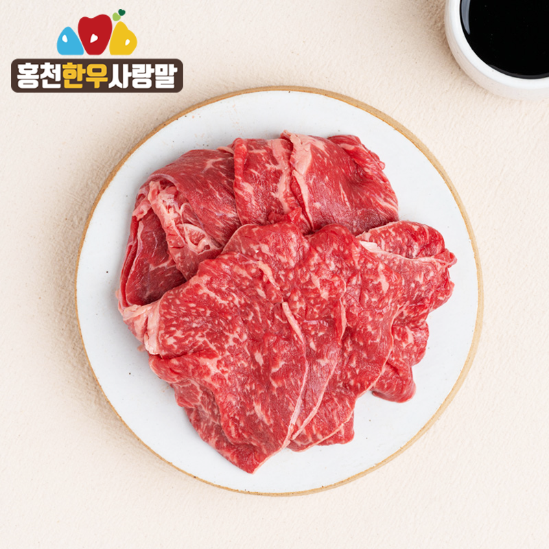 홍천한우사랑말,[홍천한우사랑말] 한우 불고기/1등급이상/500g내외