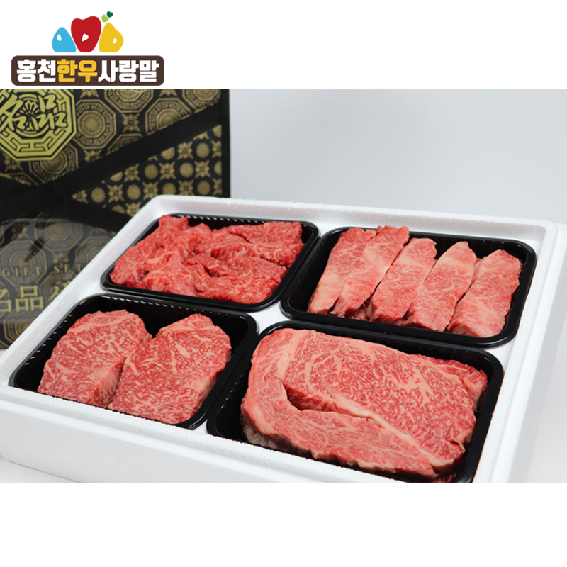 홍천한우사랑말,★[홍천한우사랑말] 사랑선물세트 3호/1등급이상 구성/2kg
